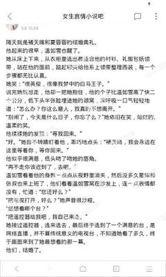 爱游戏客户端